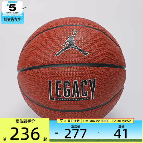 nike耐克男女JORDAN LEGACY 2.0运动篮球J100825385507