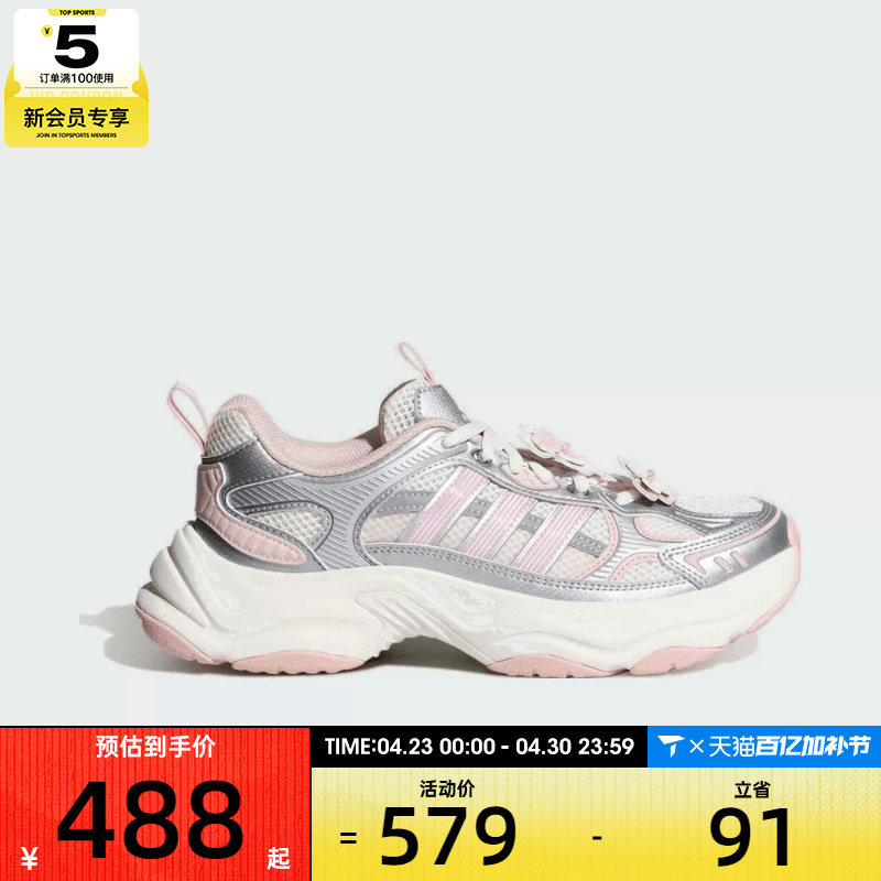 adidas阿迪达斯女子XLG FIN PULSESPW FTW运动训练跑步鞋HP7274