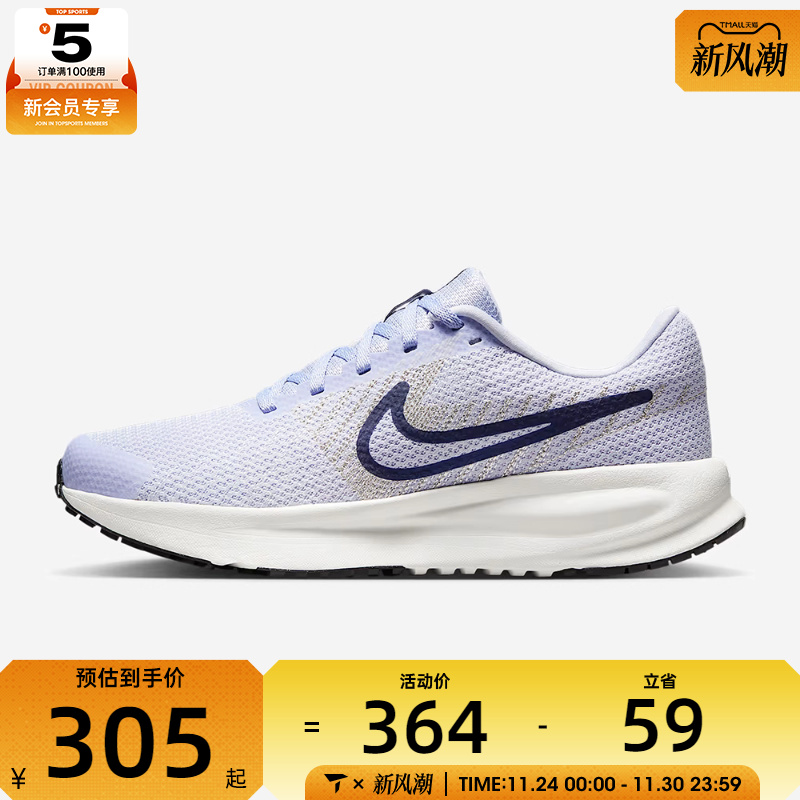 NIKE耐克女子RUN DEFY运动训练跑步鞋HM9593-005