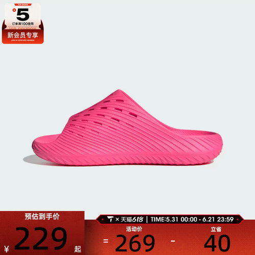 adidas阿迪达斯男女PURECHILL SLIDE沙滩户外休闲拖鞋KI0053