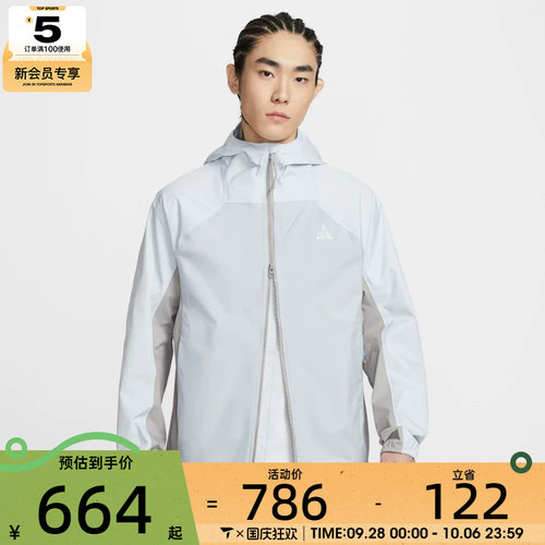 NIKE耐克男子AS M ACG SFADV 运动健身夹克外套IF1144-025