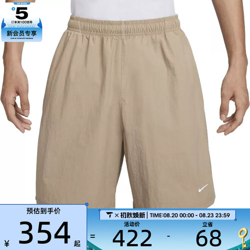 NIKE耐克男子SOLO SWSH WVN运动健身跑步宽松百搭短裤DX0750-247