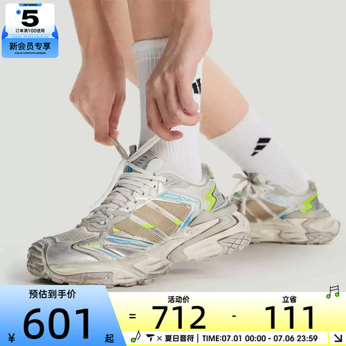 adidas阿迪达斯男女XLG STORM EDGE轻机甲运动老爹鞋休闲鞋JQ1667
