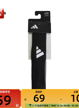 adidas阿迪达斯 男子网球运动锻炼健身舒适头带HT3909