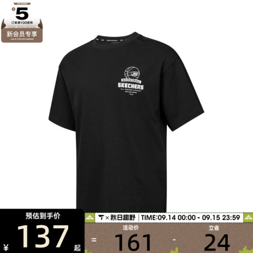 SKECHERS斯凯奇大童运动休闲短袖T恤P225B084-0018