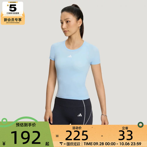 滔搏丨adidas阿迪达斯女子SEAMLESS SS TEE运动休闲短袖T恤LF5032