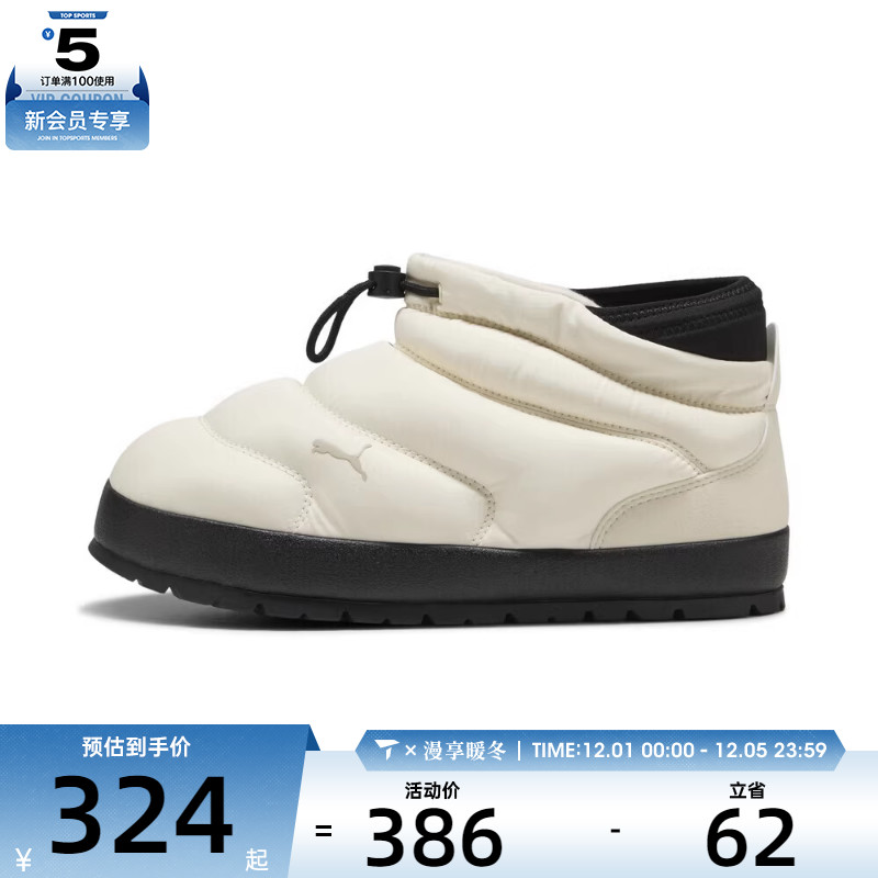 puma彪马男女PUMA Tuff Terra Mid-TU运动休闲鞋40237602