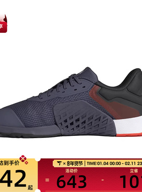 adidas阿迪达斯男女DROPSET运动训练跑步鞋JR1670