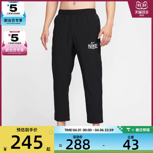 NIKE耐克男子运动休闲长裤IM3375-010