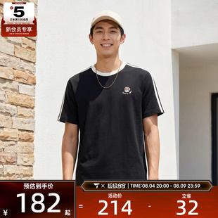 adidas阿迪达斯男子时尚圆领百搭运动休闲短袖T恤KG5413