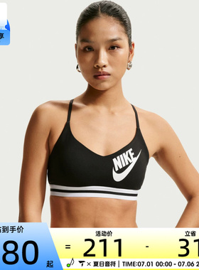 NIKE耐克女子舒适亲肤运动训练休闲健身BRA内衣IM9923-010