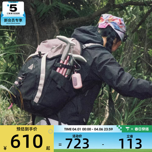 NIKE耐克男女ACG DAYMAX BKPK运动休闲双肩包HJ8178-010