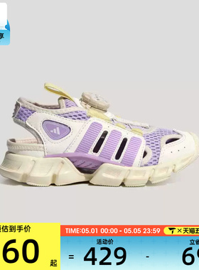 adidas阿迪达斯儿童CLIMACOOL HABU运动休闲凉鞋KJ9504