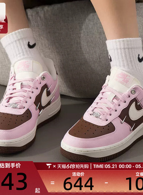 NIKE耐克女子AF1空军一号四勾时尚潮流低帮运动板鞋IO7595-211