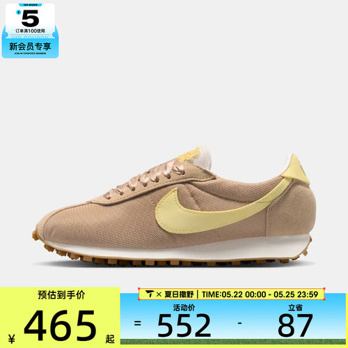NIKE耐克女子LD-1000低帮复古网面运动鞋休闲鞋IR1227-200