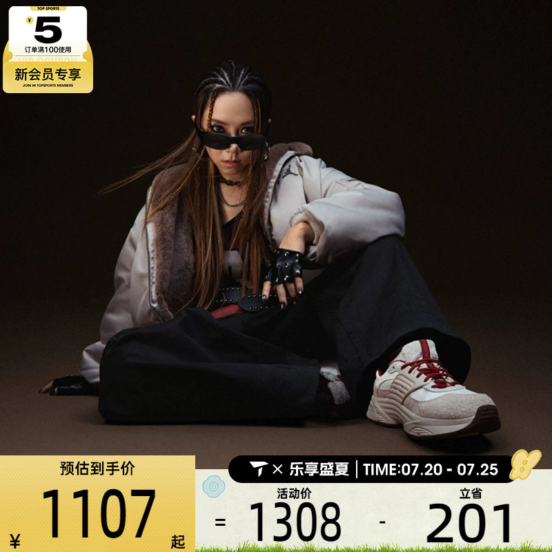 【G.E.M.邓紫棋同款丨马年系列】NIKE耐克女子棉服外套IQ3961-236