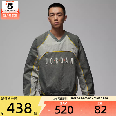 NIKE耐克男子jordan运动休闲针织v领长袖T恤IF1836-351