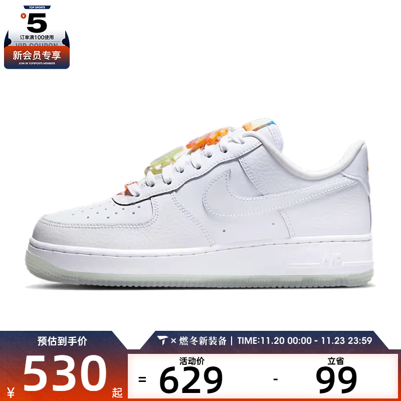 NIKE耐克女子WMNS AIR FORCE 1 '07 运动休闲鞋IB8875-111