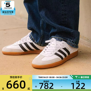 T头鞋 adidas阿迪达斯三叶草男女SAMBA经典 德训鞋 小白鞋 IF0642 板鞋