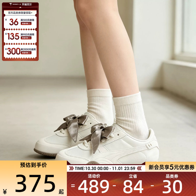滔搏丨puma彪马女子Bella低帮时尚蝴蝶结百搭运动休闲鞋41008401