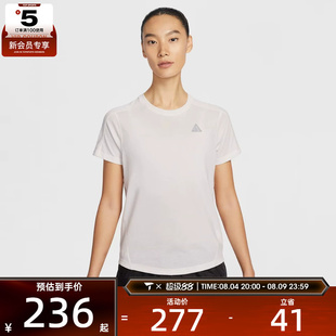 NIKE耐克女子运动休闲短袖T恤IO9651-030