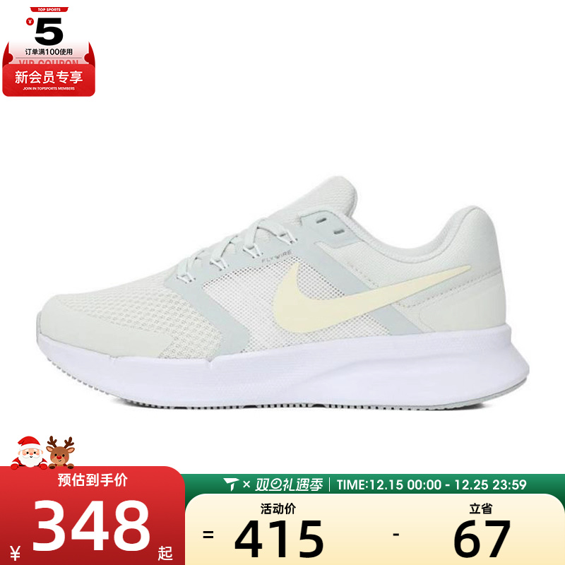 NIKE耐克女子W NIKE RUN SWIFT 3运动训练跑步鞋DR2698-013