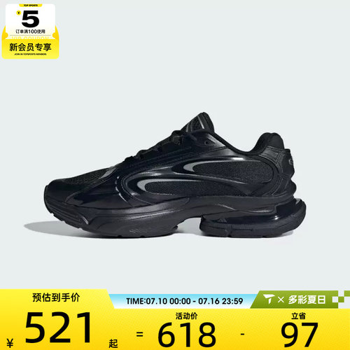 adidas阿迪达斯男女FORMOTION ONEFOS运动休闲鞋JQ9347