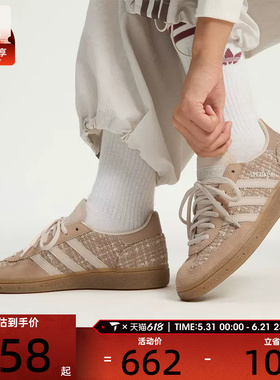 adidas阿迪达斯三叶草男女HANDBALL复古德训鞋运动休闲板鞋JR4504