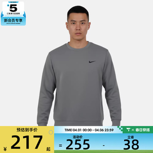 NIKE耐克男子运动训练休闲针织圆领套头衫 084 卫衣IF2978