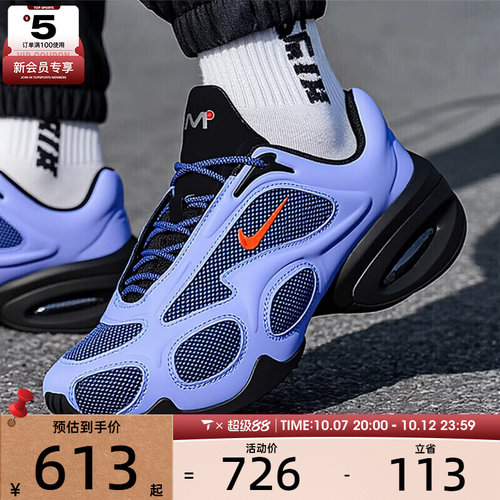 NIKE耐克女子AIR MAX MUSE舒适百搭户外轻便运动休闲鞋II6282-400