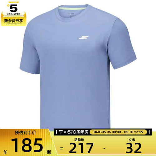 SKECHERS斯凯奇男子运动休闲短袖T恤P225M021-02N8