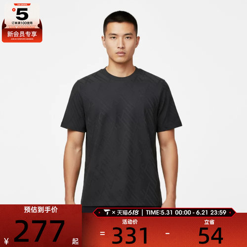 adidas阿迪达斯男子WUZONG ROU JQ S运动休闲短袖T恤KW4763