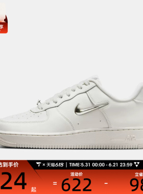 NIKE耐克女子AIR FORCE 1 '07运动休闲鞋IU7558-030