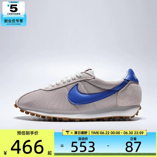 NIKE耐克女子LD-1000复古运动鞋训练休闲鞋HF3227-602