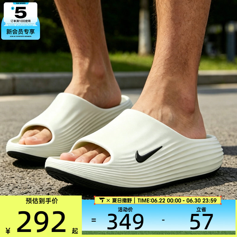 NIKE耐克男子REACTX REJUVEN8户外沙滩鞋运动休闲拖鞋HV4479-301