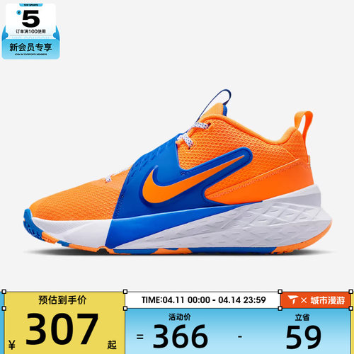 NIKE耐克大童TEAM HUSTLE D 12魔术贴运动训练篮球鞋HF6279-800