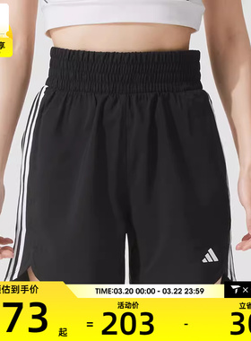 adidas阿迪达斯女子PACER WVN HIGH三条纹运动训练短裤IT7760