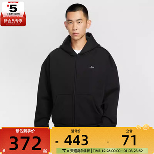 NIKE耐克男子篮球运动训练休闲针织连帽夹克外套IO3690 010