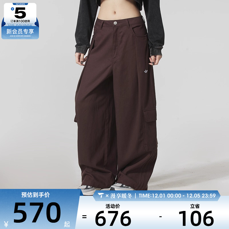 adidas阿迪达斯三叶草女子宽松大口袋工装风运动休闲长裤IA7511