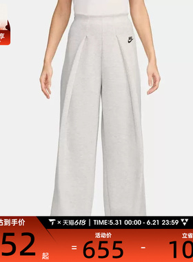 NIKE耐克女子高腰宽松阔腿裤运动休闲长裤FV8053-013
