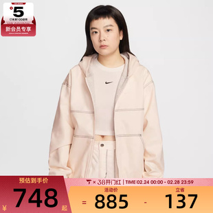 NIKE耐克女子运动休闲梭织连帽宽松夹克外套IF0337-103