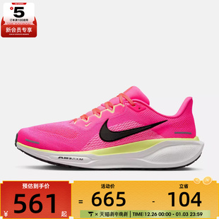 HV3128 NIKE耐克男子NIKE CM运动训练跑步鞋 600 PEGASUS