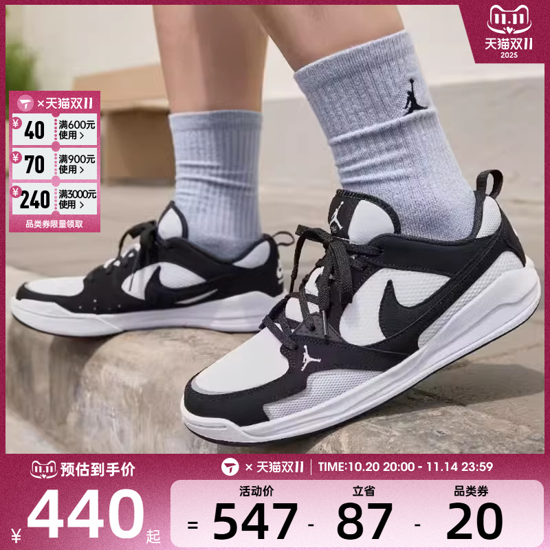 NIKE耐克男子JORDAN CMFT低帮轻便舒适板鞋复古篮球鞋HJ6777-001