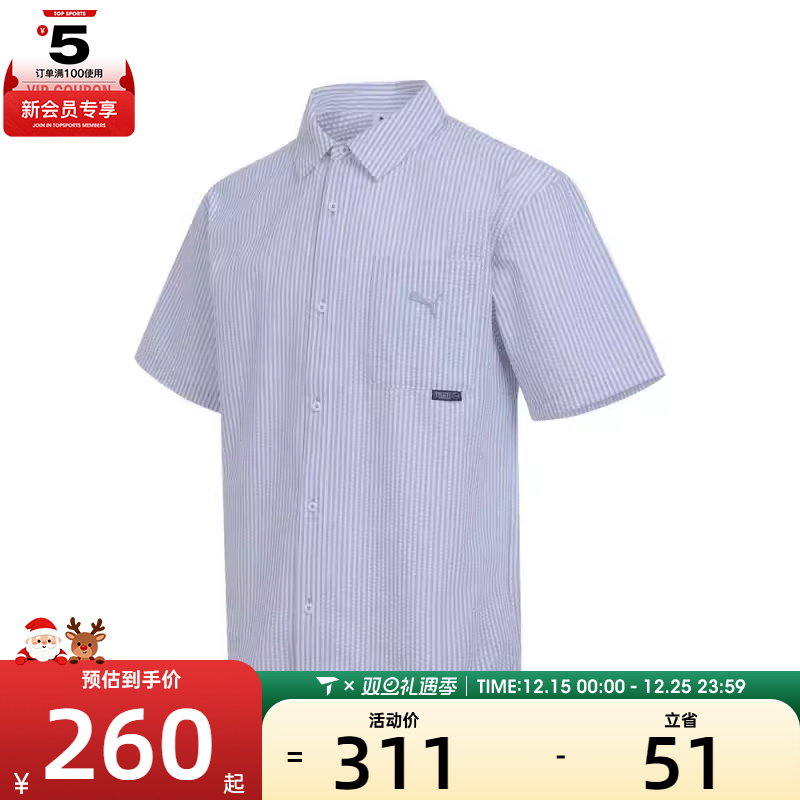 puma彪马男子ALL IN GOOD TIME SS运动休闲短袖衬衫63479492
