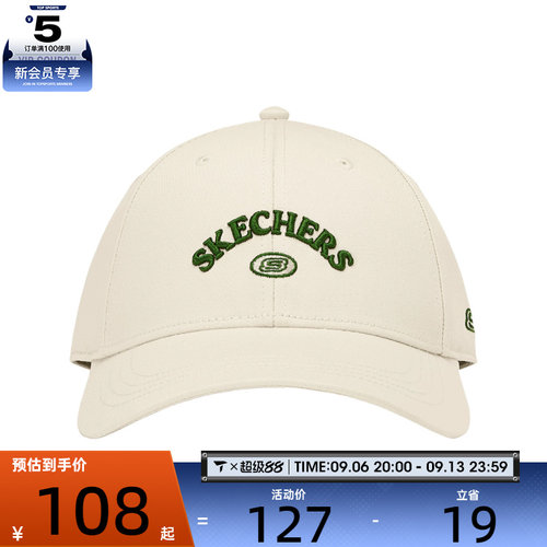 SKECHERS斯凯奇男女运动休闲帽L225U026-00V7