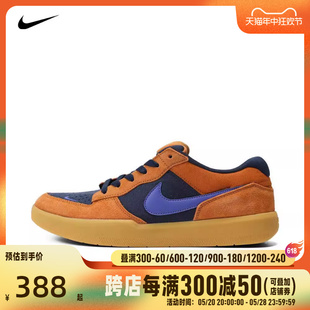 58户外鞋 NIKE耐克2024男女NIKE FORCE 800 DV5477