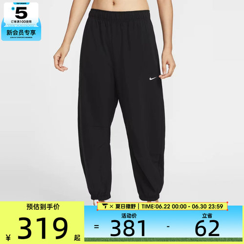 NIKE耐克女子AS W ONE DF WVN PANT运动休闲长裤IH8612-010