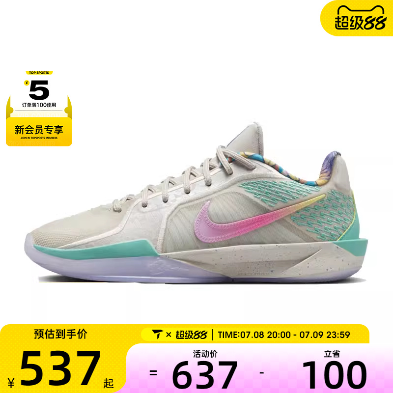 NIKE耐克女子SABRINA 2健身训练低帮运动鞋HQ1846-001