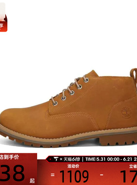 Timberland添柏岚男子Redwood Falls WP Chk运动休闲鞋A2AKT