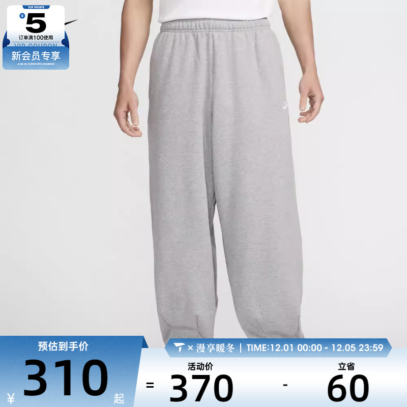 耐克男子AS M NK CLUB FT OVERSIZED PANT运动长裤HJ1823-063